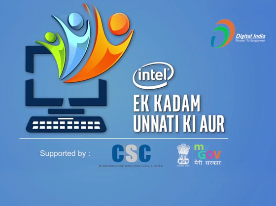 Intel: Ek Kadam Unnati Ki Aur