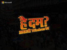 Hai Dum? Asli Windows Ka